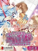 《星光璀璨之贵族转校生》小说封面