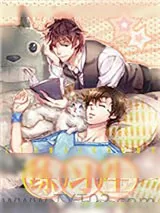 《练习生》小说封面