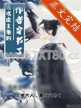 《浩世尘劫》小说封面