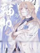 《创纪元》小说封面