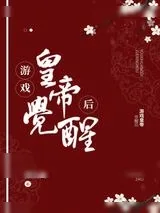 《相见欢》小说封面