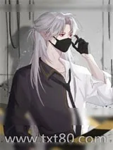 《马甲成了酒厂烫男人白月光》小说封面