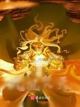 《斗罗之凤凰焚天》小说封面