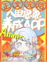 《人鱼崽崽饲养APP》小说封面