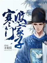 《李诗涵和王渊的小说》小说封面