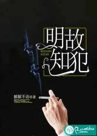 《傅少他步步紧逼宁也傅蕴庭》小说封面