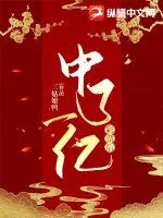 《中了一亿彩票后》小说封面