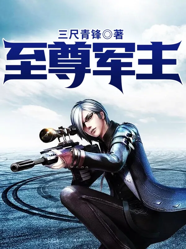 《洛太一唐晓》小说封面