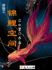 《自带锦鲤穿六零》小说封面