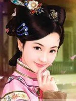 《虚梦三百年》小说封面