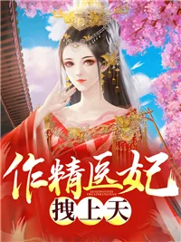 《刘林》小说封面