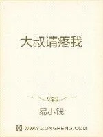 《大小姐不哭》小说封面