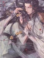 《公子请留步》小说封面