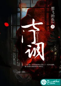 《七门调》小说封面