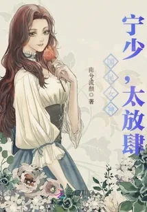 《暮色倾尽好晨光》小说封面