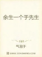《快穿,意外成为渣女女主》小说封面