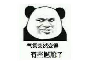《这本书竟该死的好看》小说封面