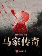 《我是东北出马仙》小说封面