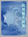 《符尊传》小说封面
