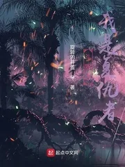 《斗罗之武魂是令咒》小说封面