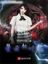 《星云》小说封面