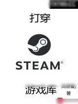 《空洞骑士》小说封面