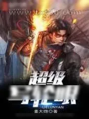 《火影忍者》小说封面