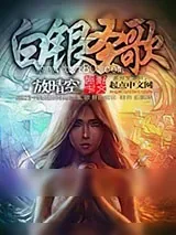 《中土》小说封面