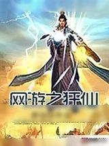 《创世》小说封面