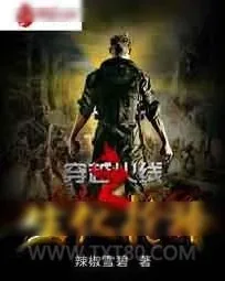 《大灾变》小说封面