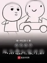 《传说之下》小说封面