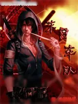 《末日车队》小说封面