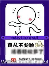 《我凭自己本事单身[电竞]》小说封面