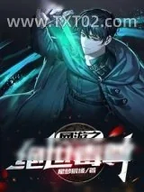 《神谕》小说封面
