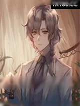 《队长们心照不宣的暗恋[电竞]》小说封面