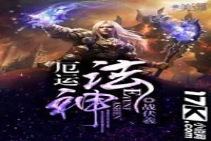 《网游梦醒江湖》小说封面