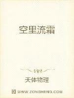 《空里流霜》小说封面