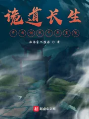《诡朝复苏》小说封面