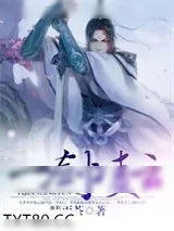 《一剑凌云》小说封面