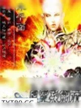 《虚空凝剑术》小说封面