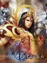 《诛仙前传:蛮荒行》小说封面