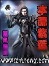 《本源紫莲》小说封面