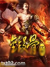 《锻骨》小说封面
