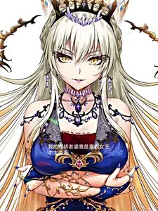 《我的病娇老婆竟是魔族女王》小说封面