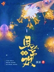 《且念且常欢》小说封面