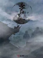 《李白怎么了》小说封面