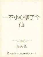 《贩售诸天》小说封面