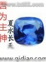 《吾为主神》小说封面