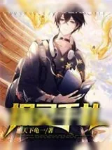 《探灵手札》小说封面