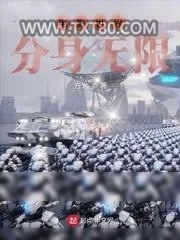 《葵花宝典》小说封面